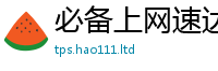77777788888王中王正版当777888精准管家婆四肖